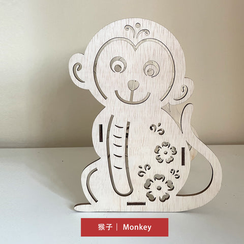 Wooden Lantern 木制灯笼 - Monkey 猴子